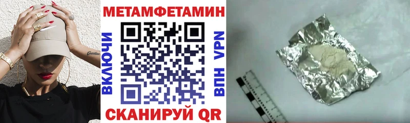 купить закладку  кракен зеркало  АМФЕТАМИН Розовый  Среднеколымск 