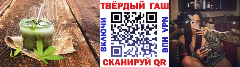 Печенье с ТГК марихуана Среднеколымск