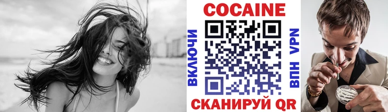 даркнет состав  цена наркотик  Среднеколымск  Кокаин Эквадор 