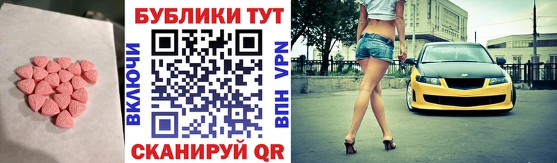 купить сайты Среднеколымск Ecstasy Philipp Plein