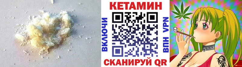 Кетамин ketamine  где продают наркотики  Среднеколымск 