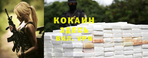 круглые Майский