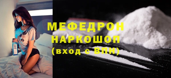 прущая мука Лихославль