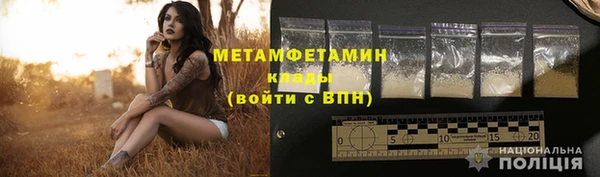 винт Кострома