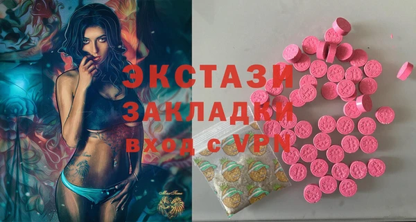 а пвп мука Магас