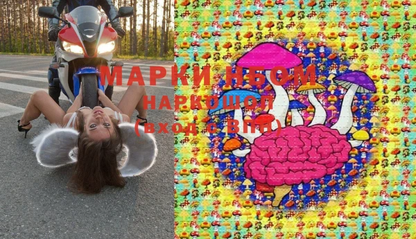 а пвп мука Магас