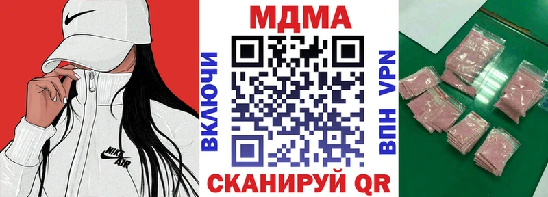 МДМА crystal  хочу наркоту  Среднеколымск 
