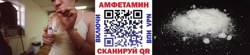 МЕТАМФЕТАМИН витя  Среднеколымск 