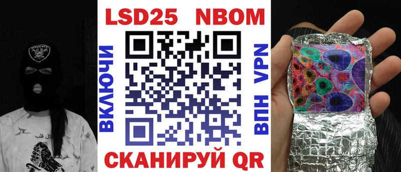 Наркотические марки 1,5мг  Среднеколымск 