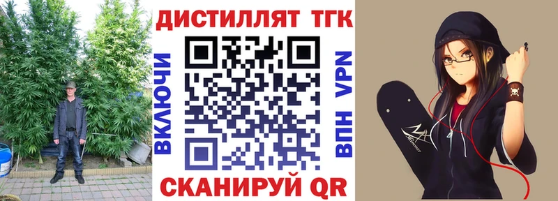 ТГК концентрат  Среднеколымск 